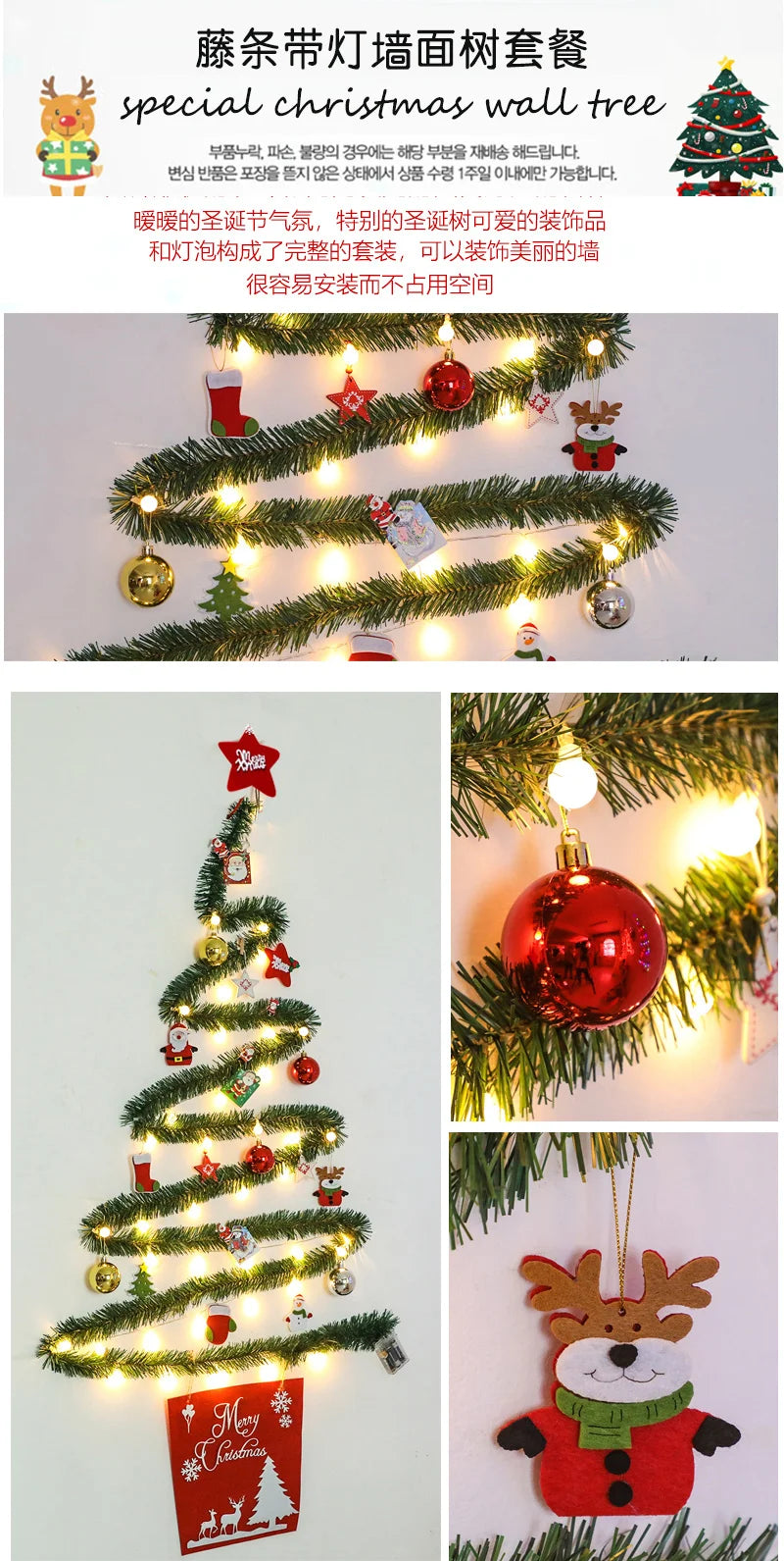 Christmas creative wall tree with lights DIY Christmas ornaments treeG - Alternative Angle