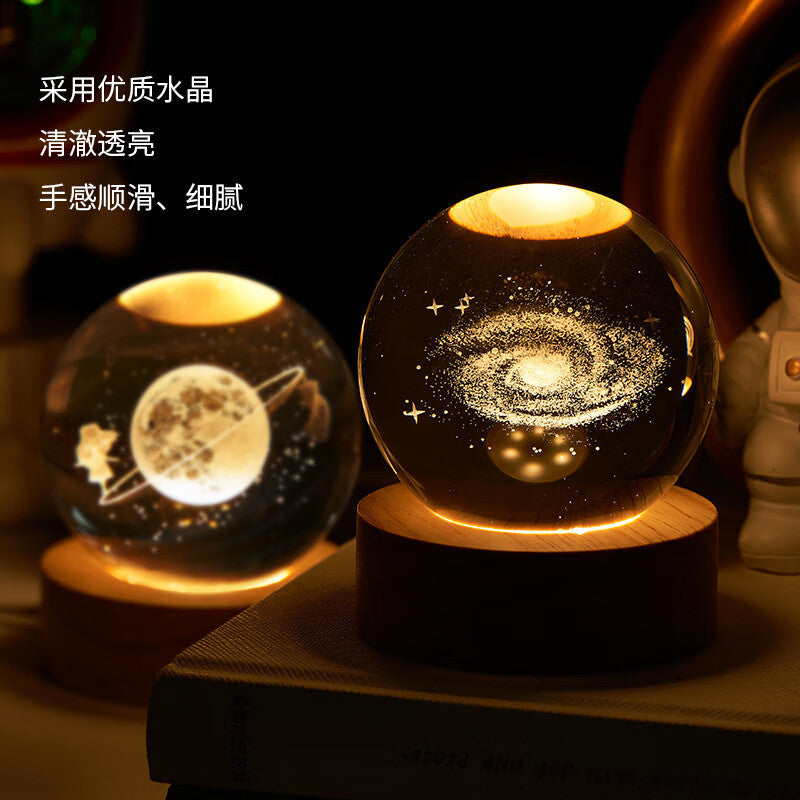 【Customized 8cm】Creative Gifts Laser Engraving Crystal Ball Night Lamp 2D Night - View 11