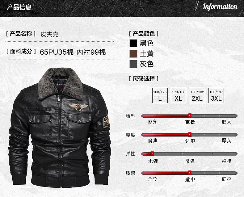 2025 Fur One Leather Coat Men Plus Velvet Autumn And Winter New Thicke - Full Setup View