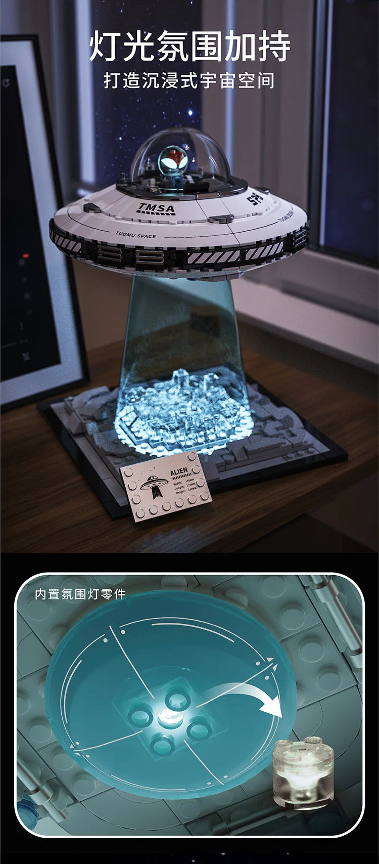 Hot 601pcs MOC Technical Space UFO Spaceship Building Blocks Spacecraft Bricks Model Assembling DIY  - Gallery image 14