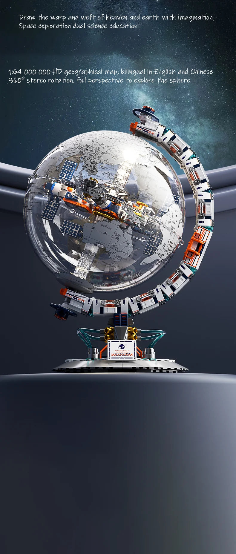 CK003 Space Tide Play series Dawn Dawn Globe collectible grade building blocks assembled adult stude - Gallery image 9