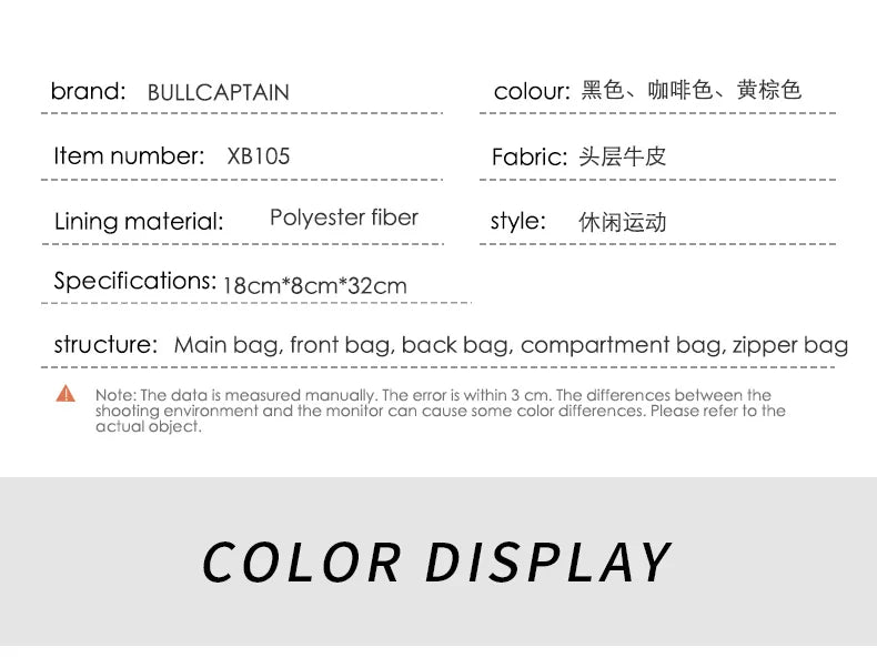 BULLCAPTAIN Bag Genuine Leather Chest Bag Men's Fashion Style Casual