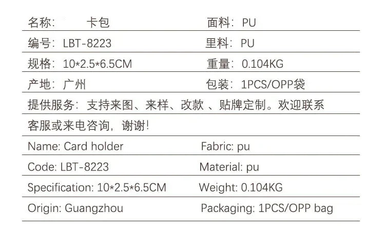 Double Layer Anti-Theft Card Case with RFID Blocking - Carbon Fiber